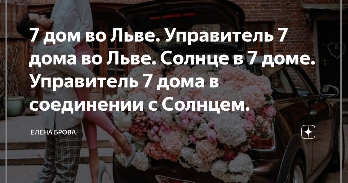 ведущий пока все дома семь букв