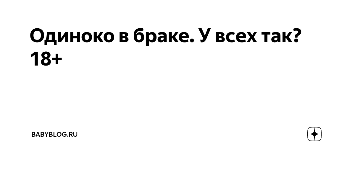 Когда одиноко - порно видео на real-watch.ru