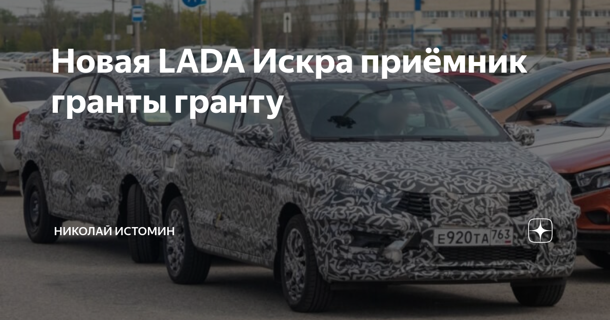 Российские гранты на проекты