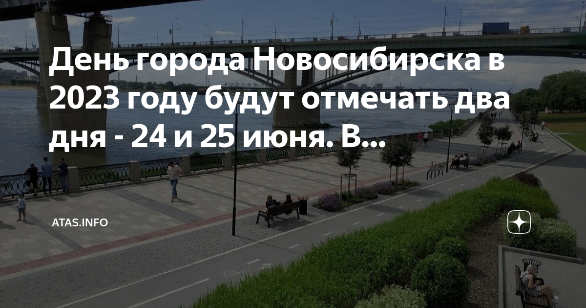Планы роскосмоса на 2023