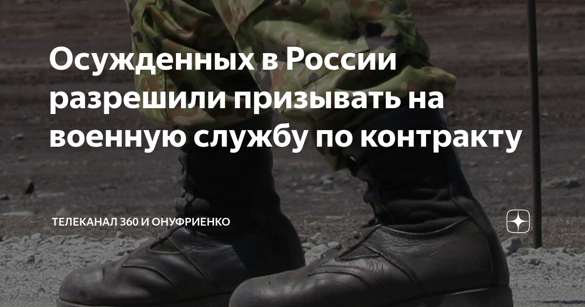 Проект закона о военном положении
