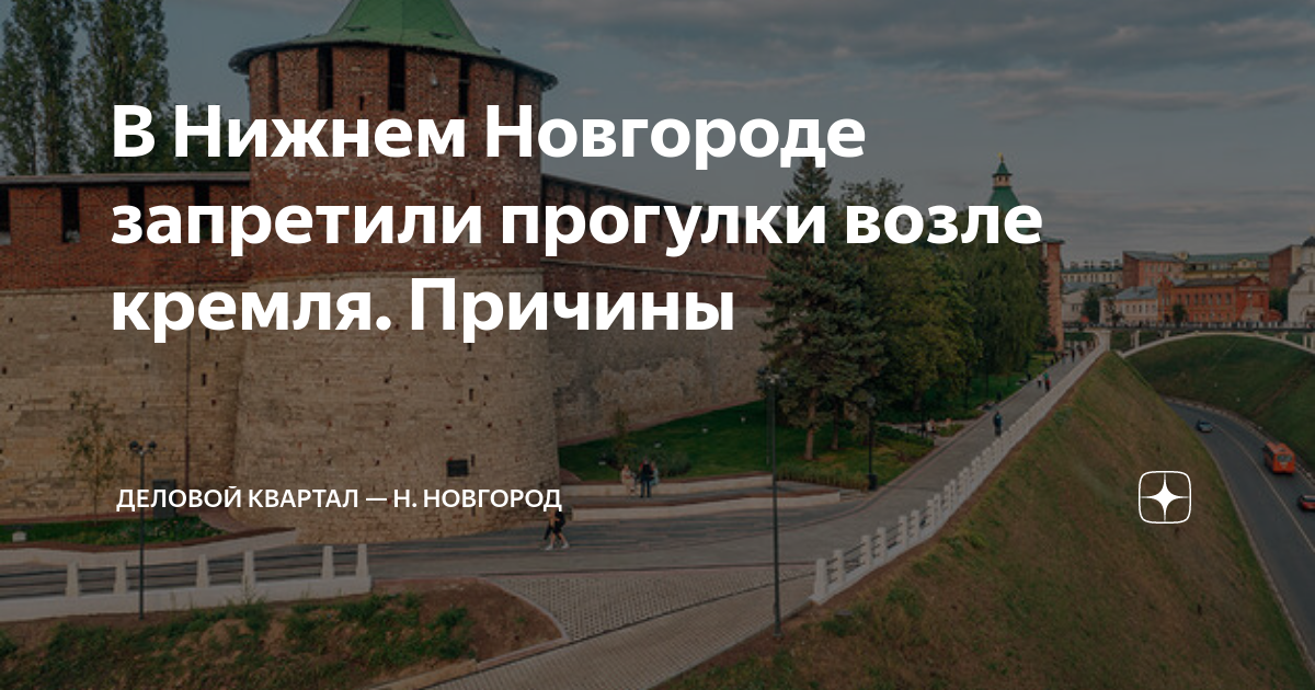 Кремлевский нижний новгород афиша