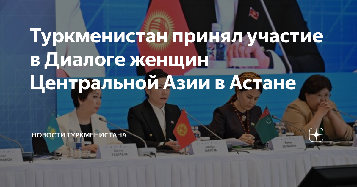 Проект в таджикистане