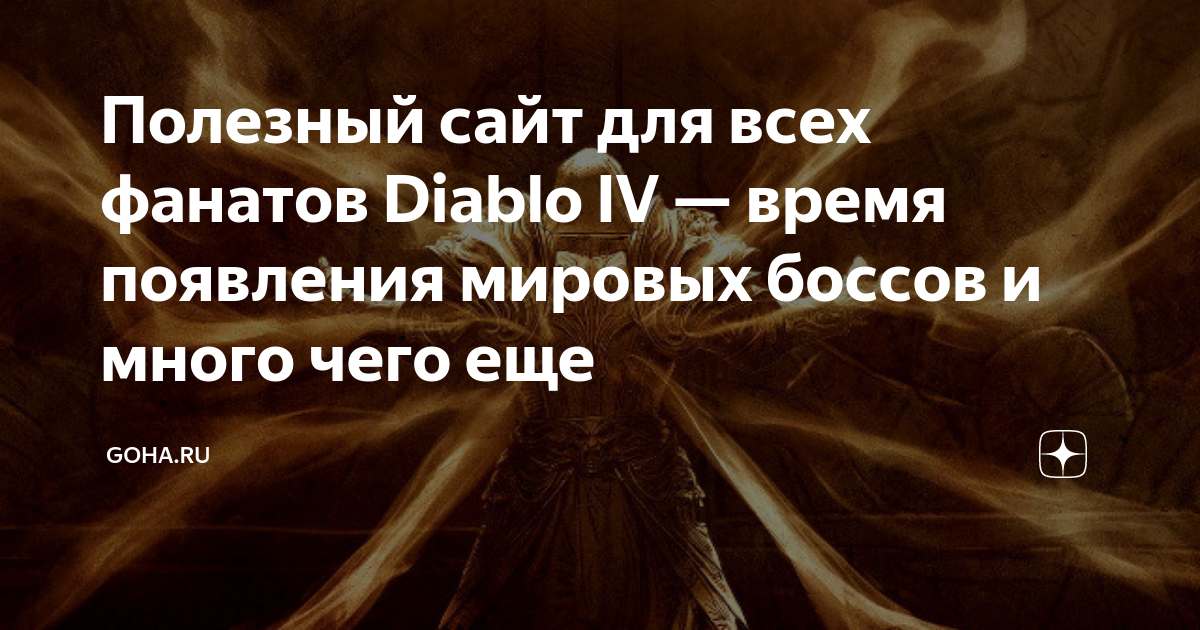 Найти образец о 21