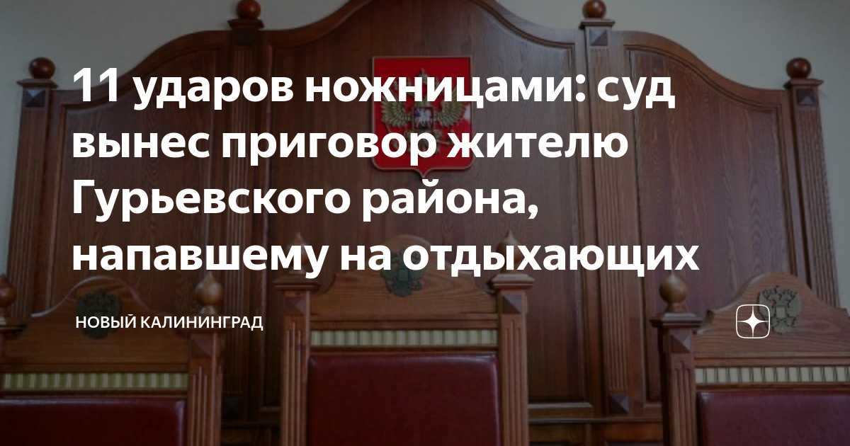 9 мая в калининграде план