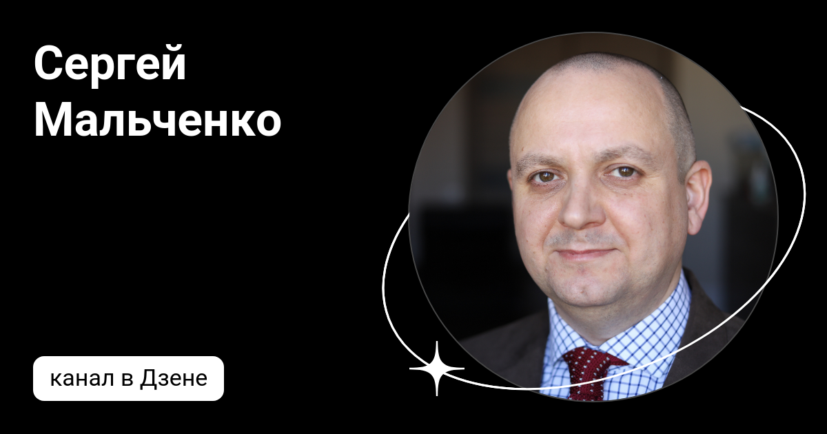 Солист большого театра мальченко. Мальченко. Мальченко. Мальченко. Мальченко.