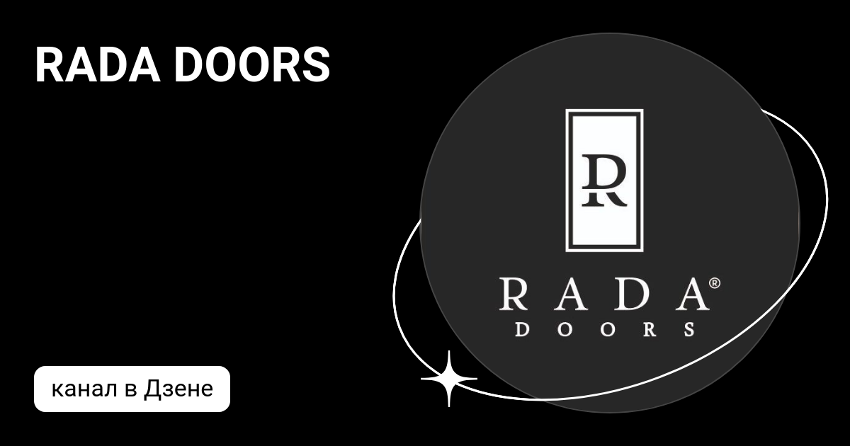 Двери римадезио дзен. Alumil pivot door. Rimadesio люксор. Entrance doors alumil. Alumil supreme sd 115.