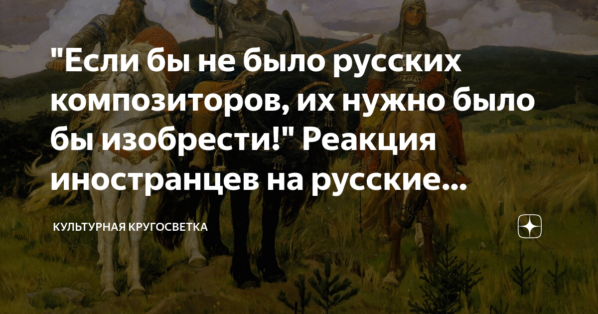 Реакция иностранца выйду в поле. Реакция иностранца выйду в поле