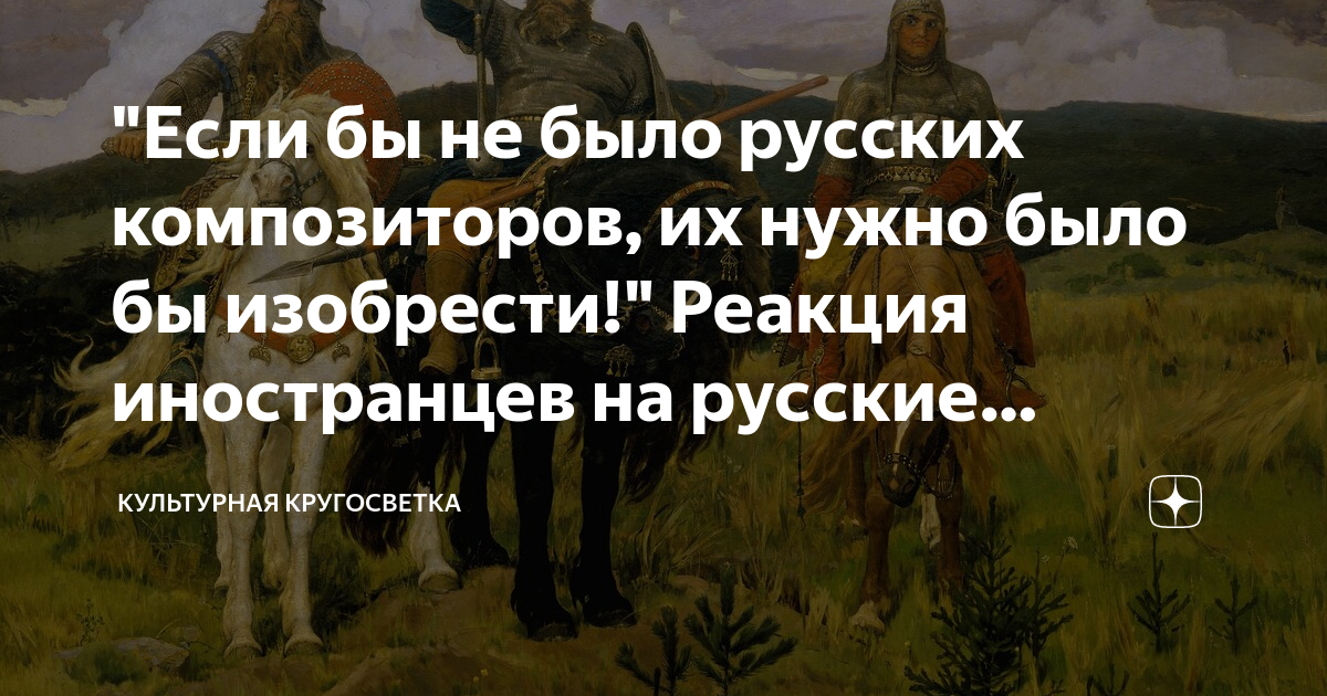 История русской народной музыки: обряды и традиции Киевской Руси