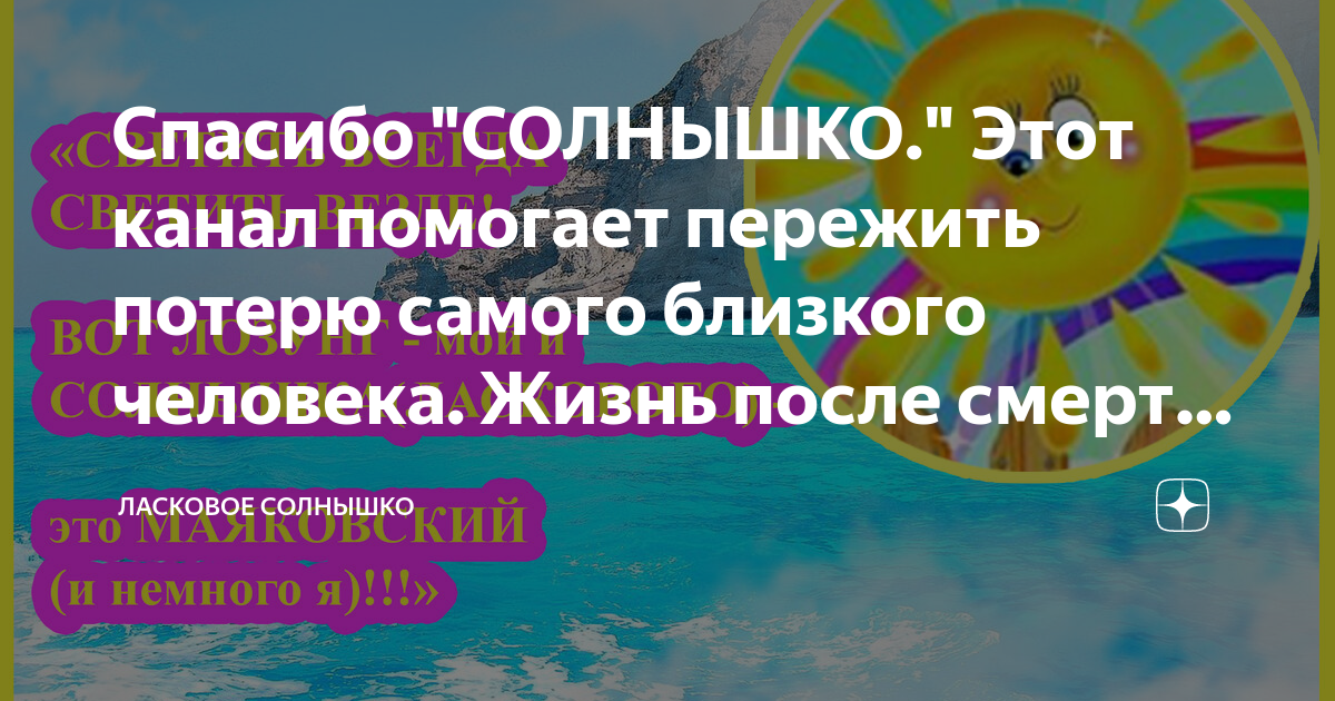 Глядит в окошко ласковое солнышко и залит светом музыкальный зал