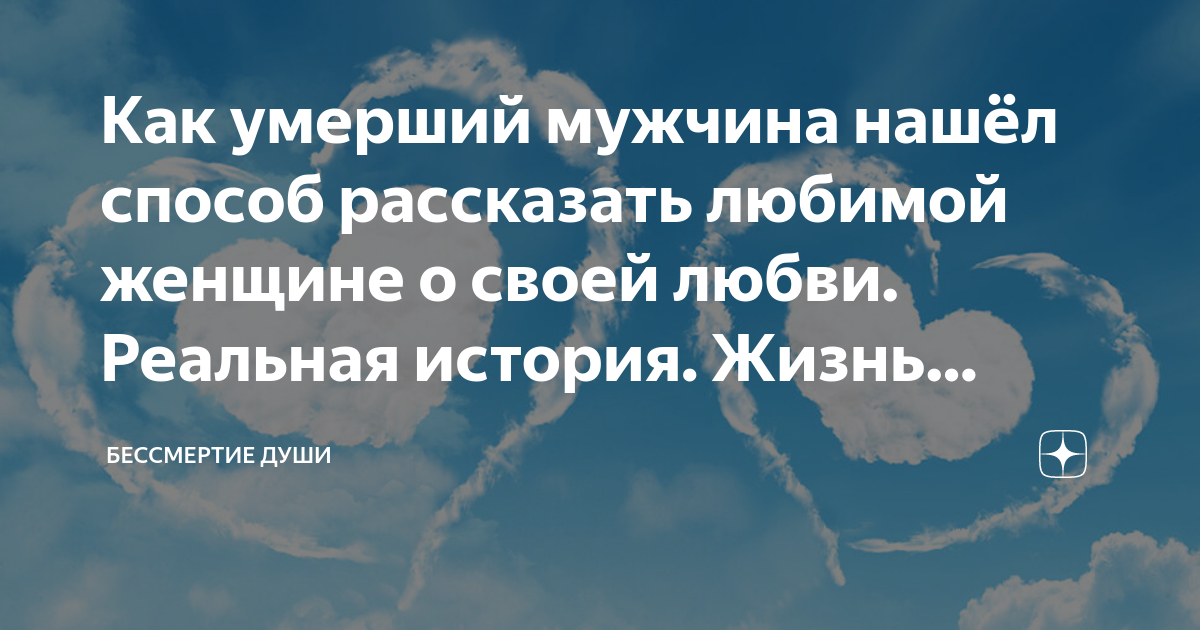 что написать человеку у которого умер близкий человек