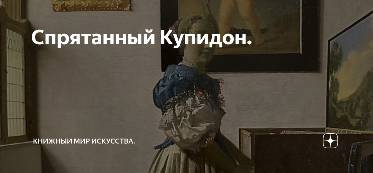 Романовы — Google Arts & Culture