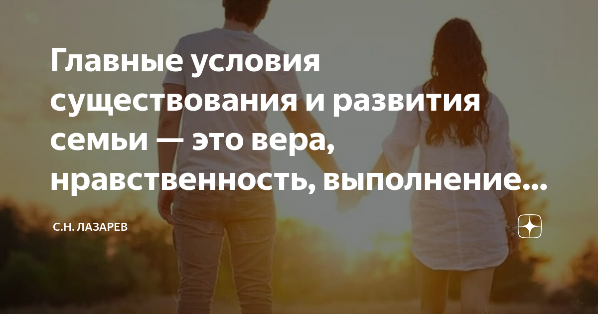 Проект знание вера нравственность 2025 2025 Школа 1748 "Вертикаль"