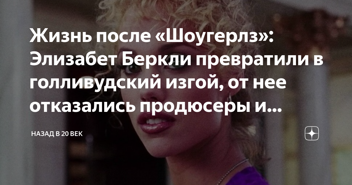 Үш бисексуал және бір қыз