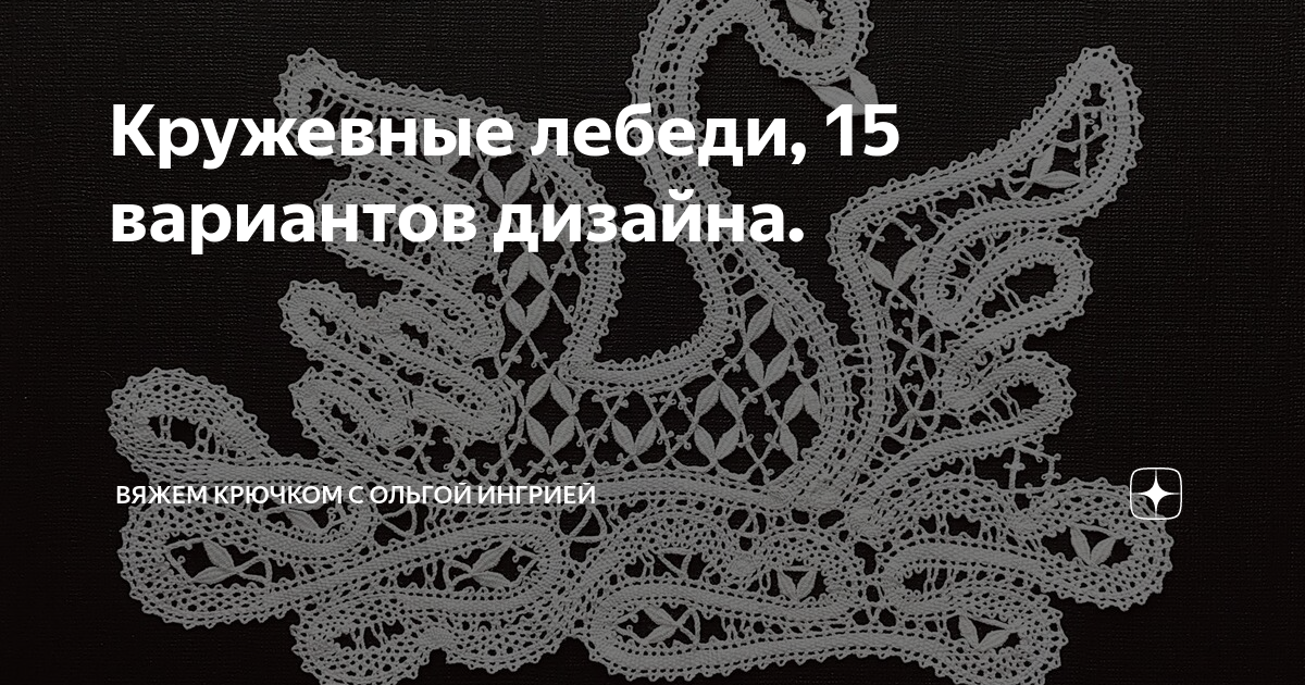 ***Набор широкой фольги для дизайна ногтей 50 см 10 шт СЕРЕБРЯНОЕ КРУЖЕВО (5136) ___OLG087