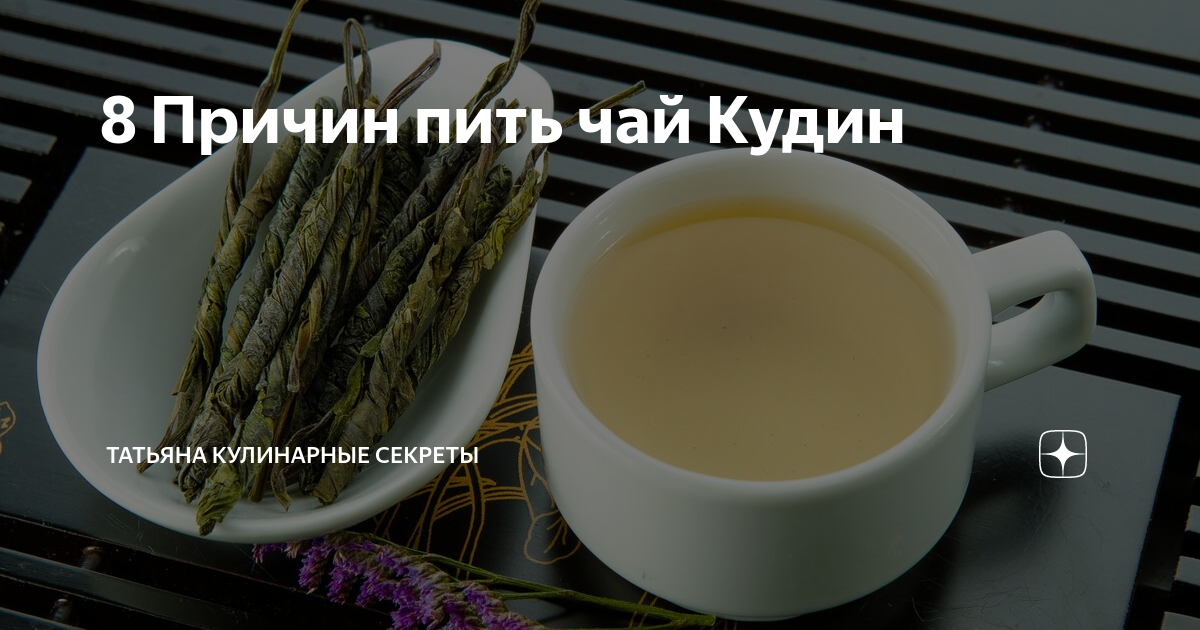 Опять чай. Шутки про собак и кошек. Опять чай. Опять пить мем. Опять чай.