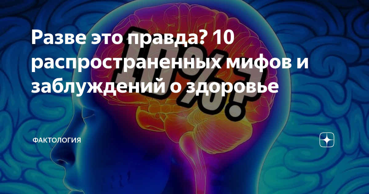 Травмы при занятиях спортом: как избежать неприятностей