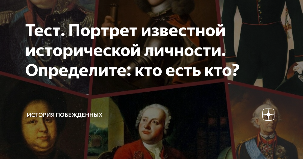 как узнать кто отмечен в истории