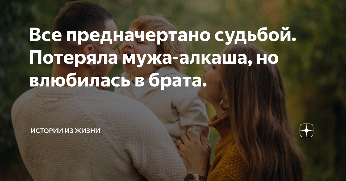 Терять людей. Женщина потеряла мужа. Как жить потеряв мужа. Женщина потеряла мужа. Женщина потеряла мужа.