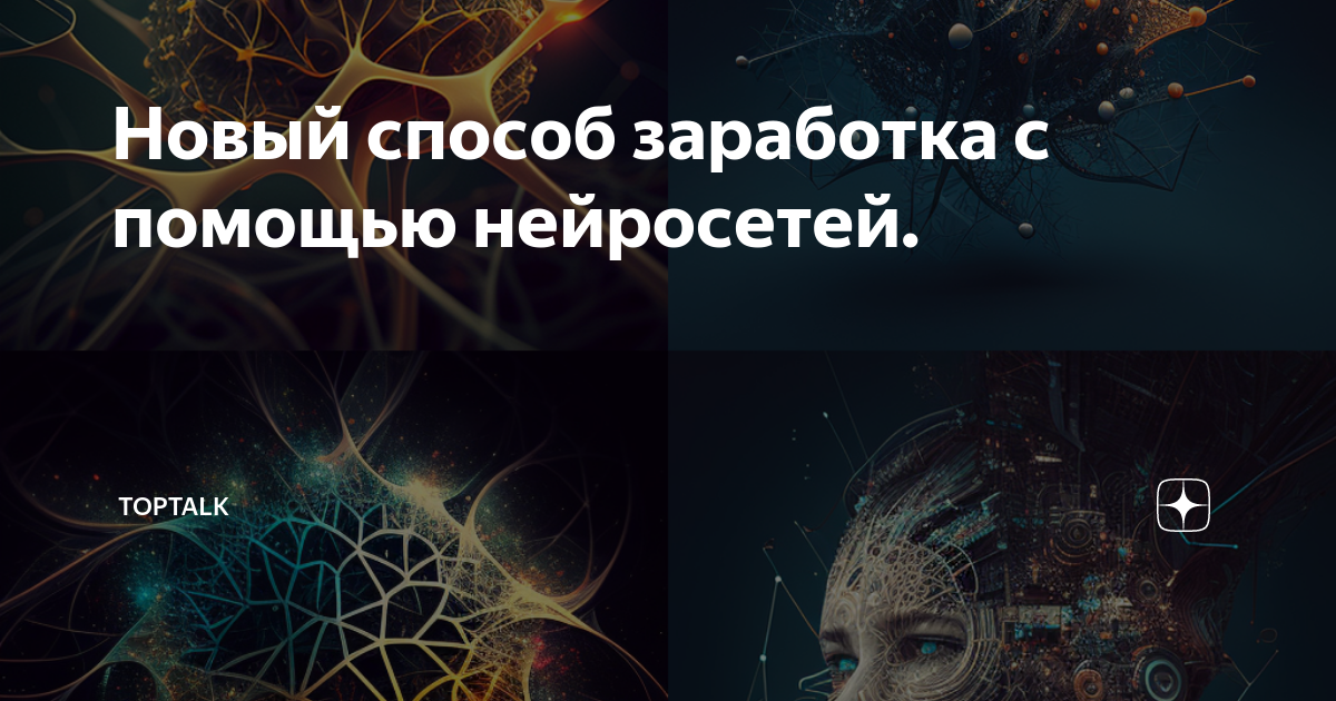 Разработчик искусственного интеллекта и нейросетей. Обучение нейросетям отзывы. Обучение нейросетям отзывы. Обучение нейросетям отзывы. Обучение нейросетям отзывы.