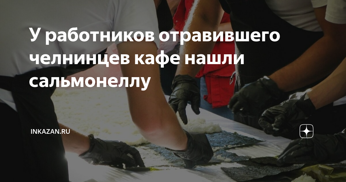 Пельмени сочные. Пельмени на палочке. Санитарно-микробиологическое исследование яйца. В пельменях нашли кишечную палочку и сальмонеллу. Пельмени сочные.