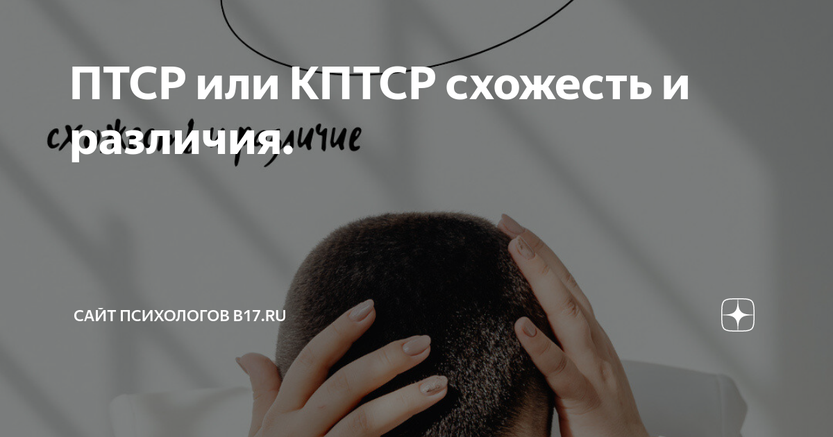 псп ктг что это
