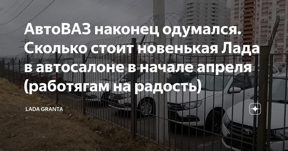 Нижегородец автосалон лада