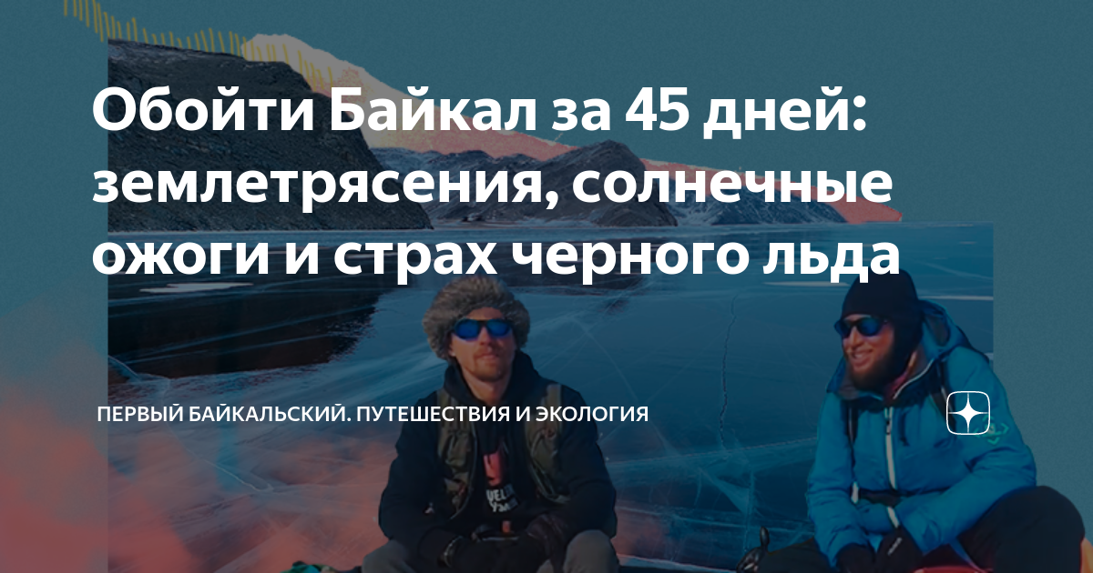сколько дней болят солнечные ожоги