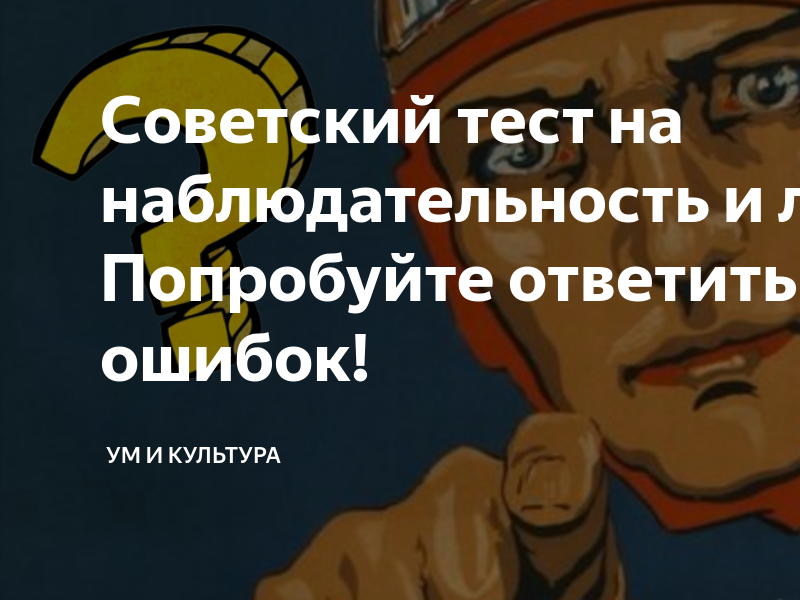 Чкаников м час досуга занимательные задачи в рисунках 1947 г в сети есть