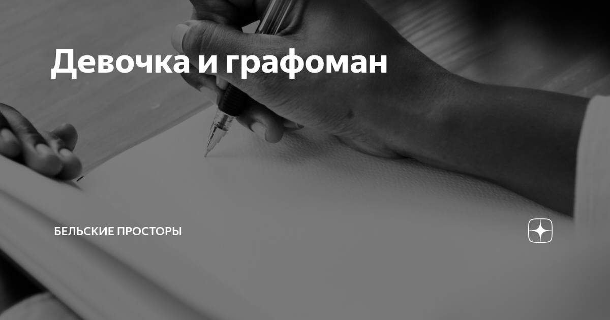 Полночь отключили электричество в вашем комоде лежат двадцать два зеленых