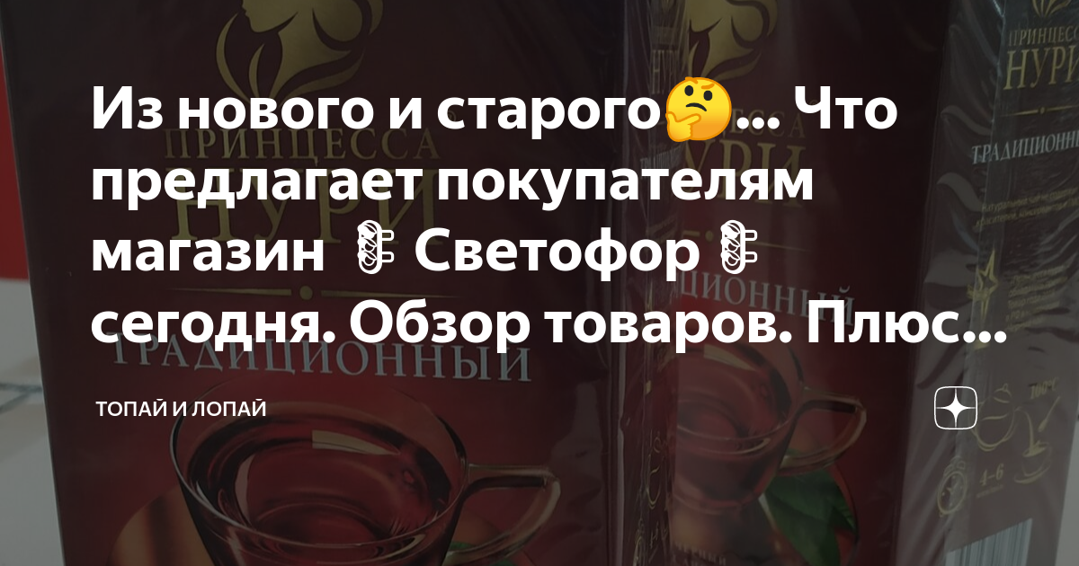 Гамак из светофора обзор