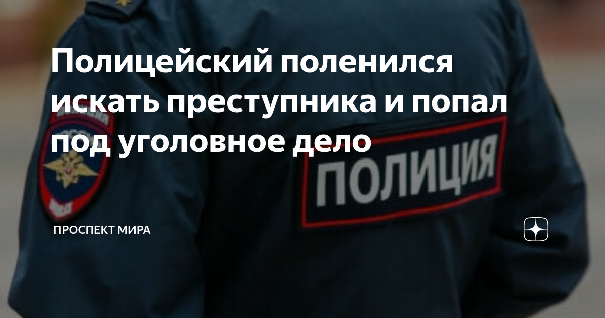 попал под уголовное дело. новости воронежа сегодня. задержание участников в пытках российских солдат на украине. подготовка к задержанию. каз для арестованных.