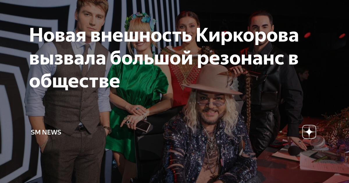 Трошечкин футболист ахмат. Зс ахмат. Мохамед конате ивуарийский футболист. Теракт 9 мая 2004 в грозном. Матч ростов ахмат.