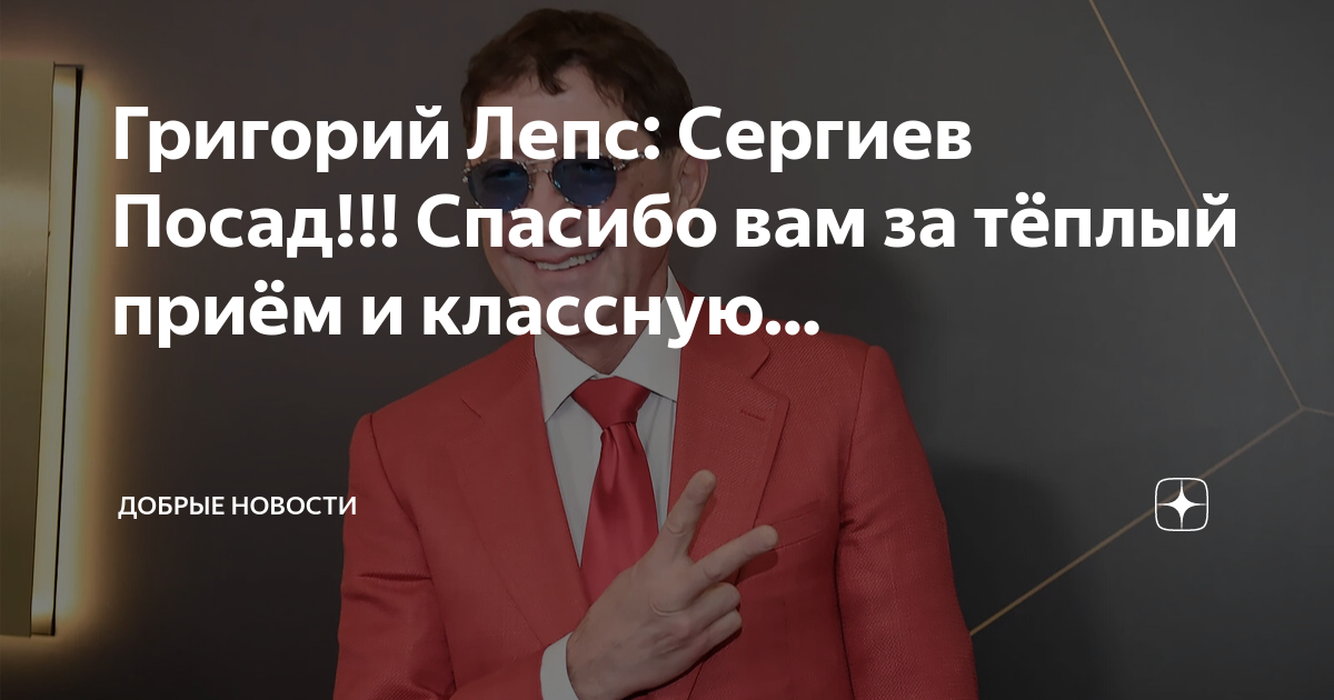 гуркова светлана евгеньевна сергиев посад. сергиев посад население численность неофициально. спрмт пересвет. новости дзен сергиев посад. сергиев посад детский дом для слепоглухих.