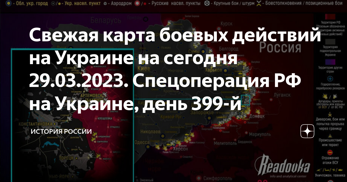 Одесса 29 декабря 2023 года