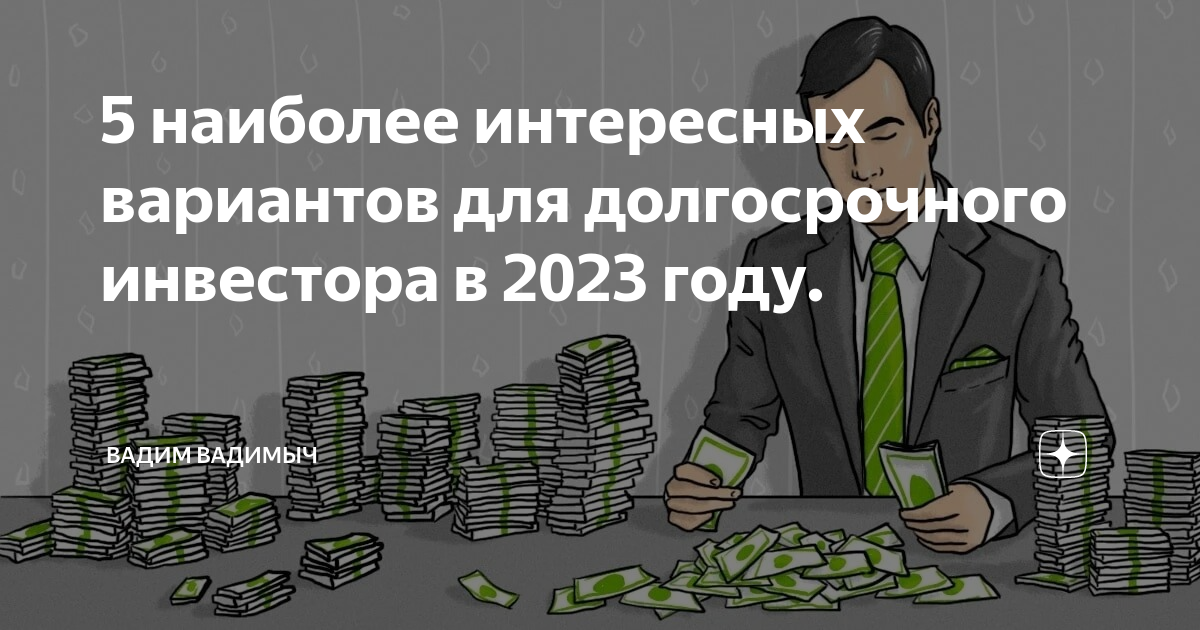 Проекты в которые можно инвестировать Проекты в которые можно инвестировать