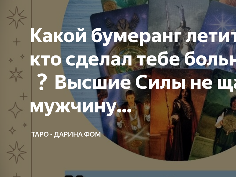 Если больно тебе если силы иссякли ты на пару минут посмотри в небеса картинки