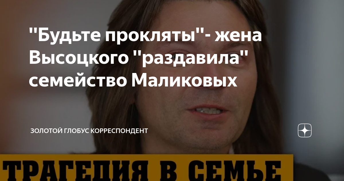 фото дмитрия маликова 2022.