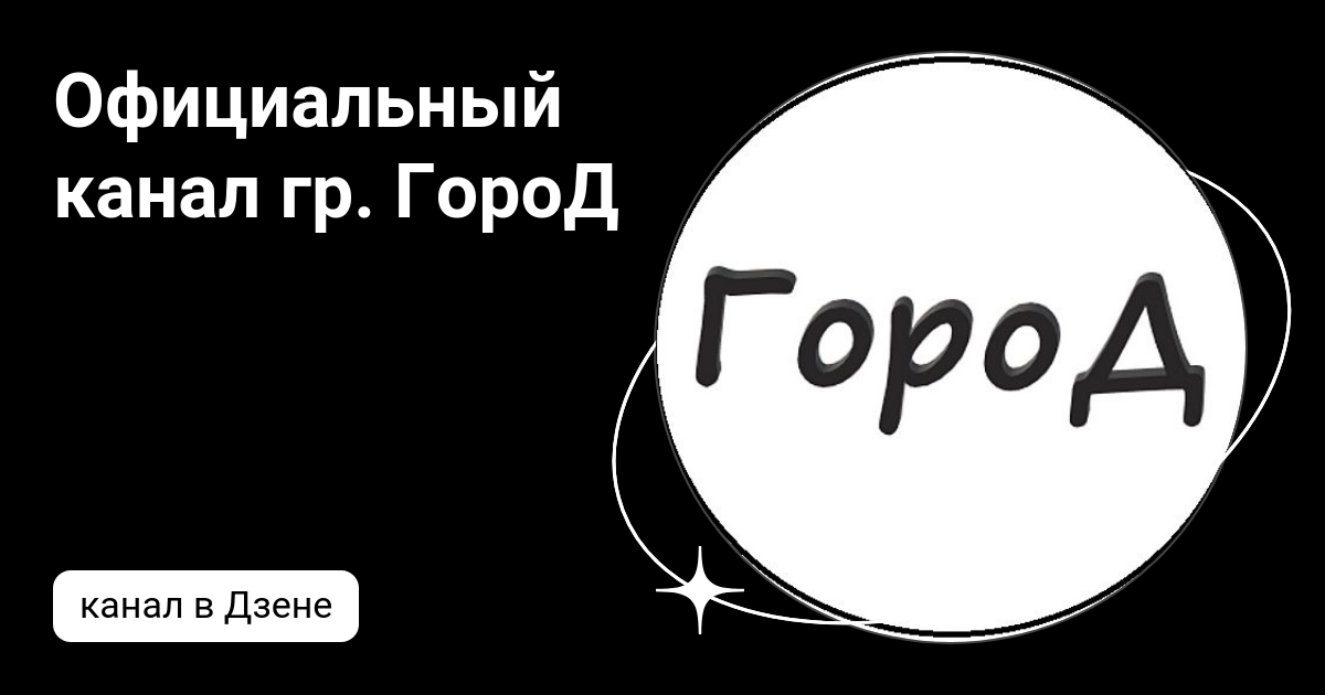 Грамм города. Таблица наркосодержащих веществ 2021. Грамм города. Буффало (нью-йорк). Джим керри в кинотеатре.