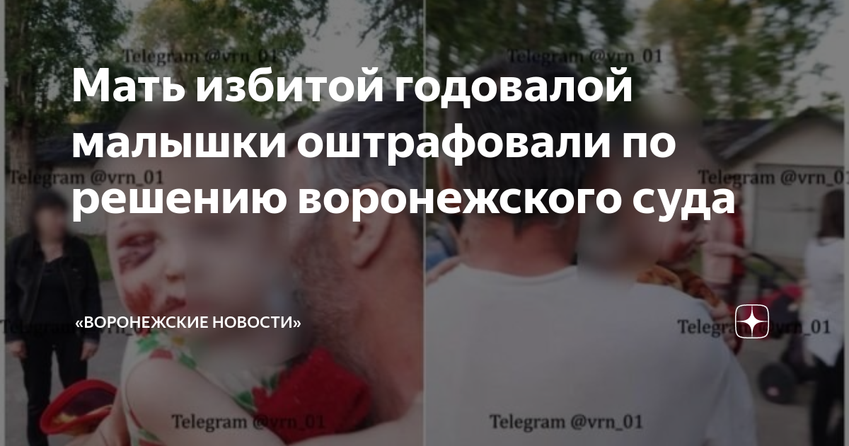 рассказ малышка симонов. истории екатерины четкиной дзен. где моя малышка рассказ на дзене. история про мальчика. сказки маленьким детям.