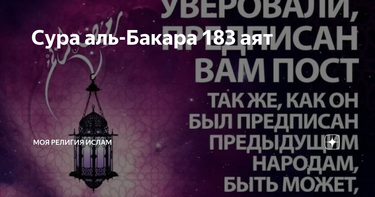 Сура 39. Сура 39