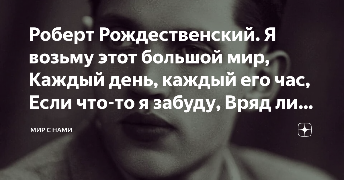 Вряд ли мы сможем