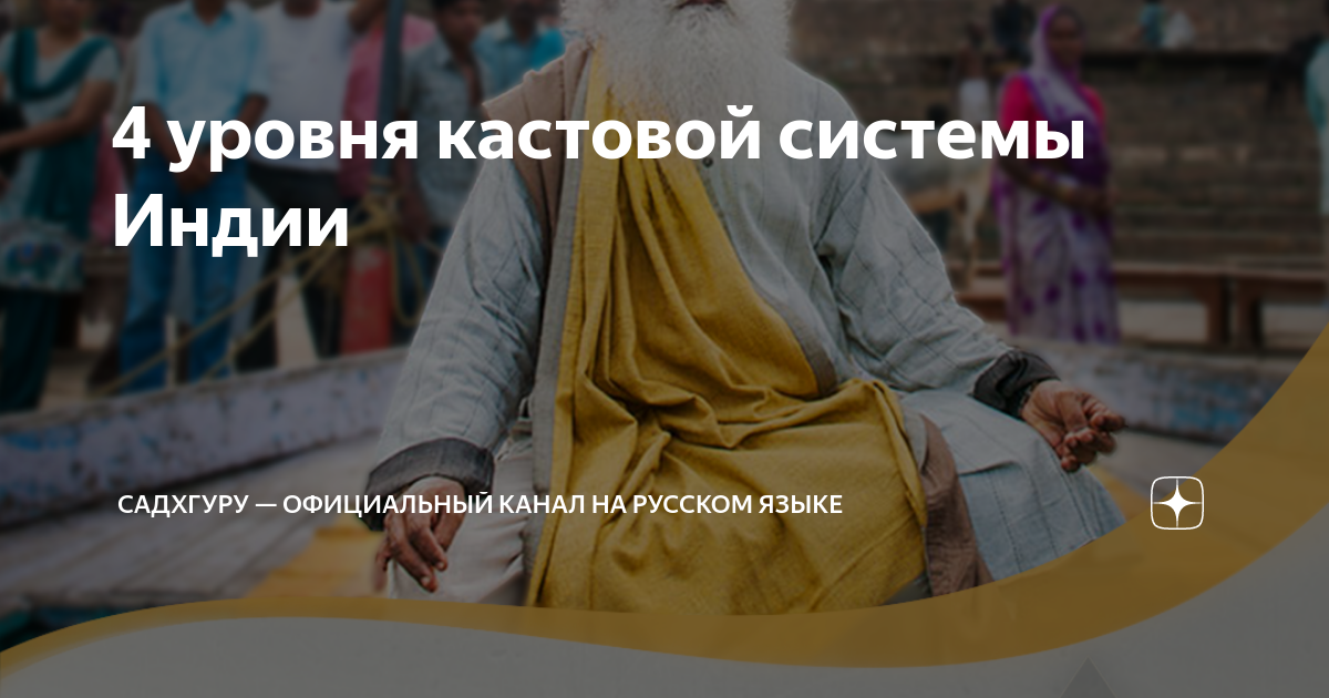 официальный язык индии 4 буквы