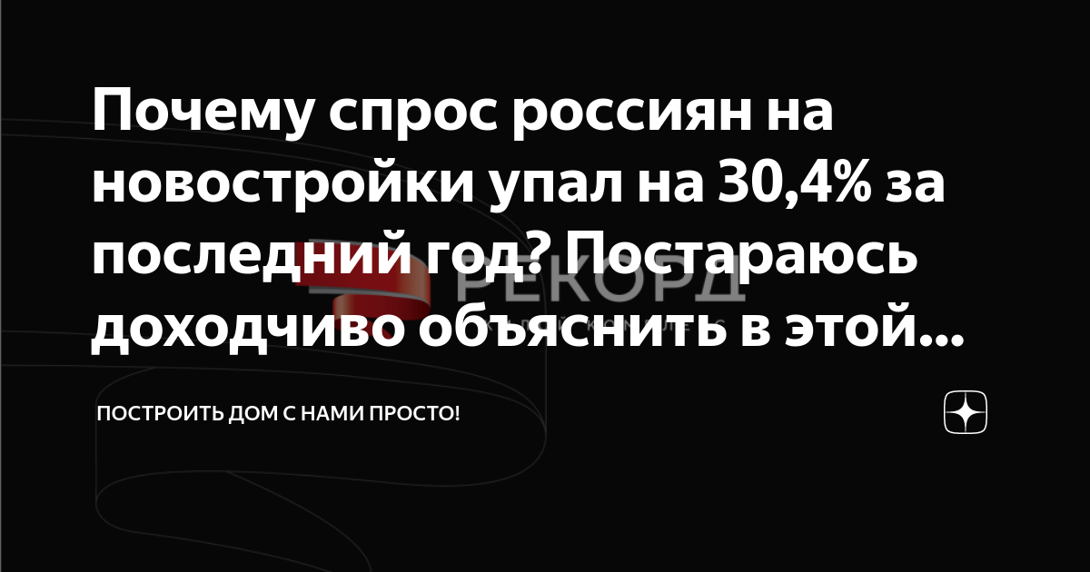 Вы начальник коммерческого отдела за последний год резко упал спрос на средства оргтехники