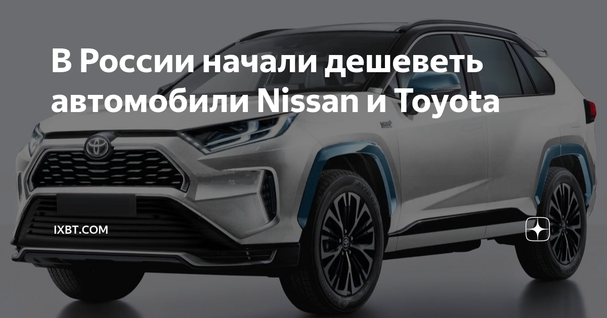 Когда начнут дешеветь автомобили