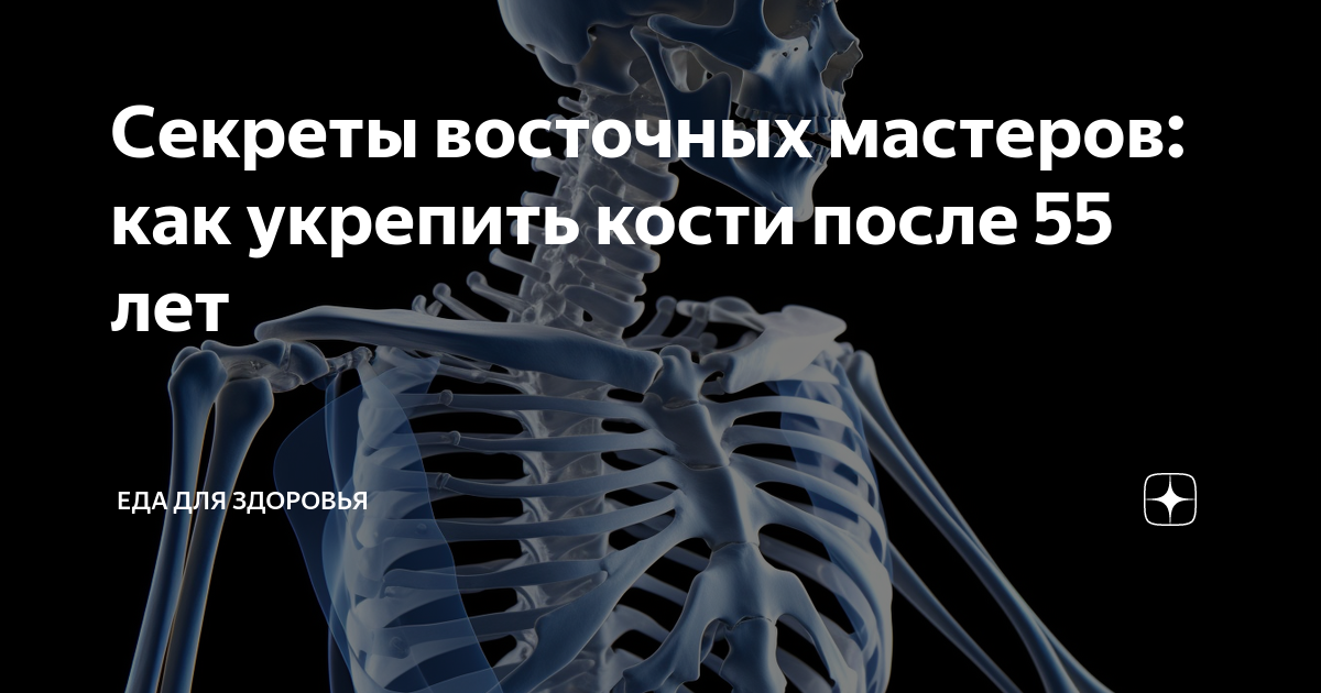 Топ-15 целебных продуктов из Китая для укрепления здоровья