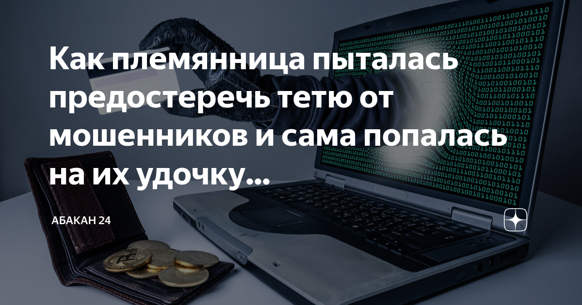 Мальчики отыскали сухое место расселись на берегу и раскинули удочки схема предложения