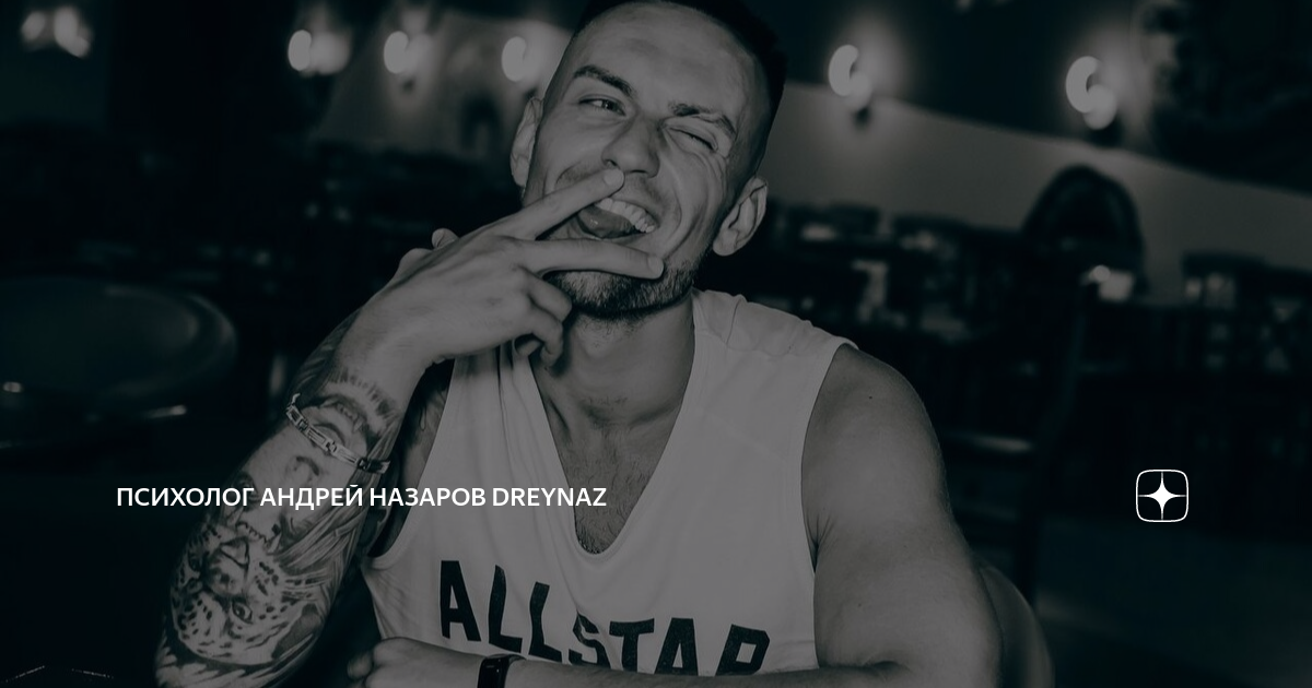 музыка 2023 дзен