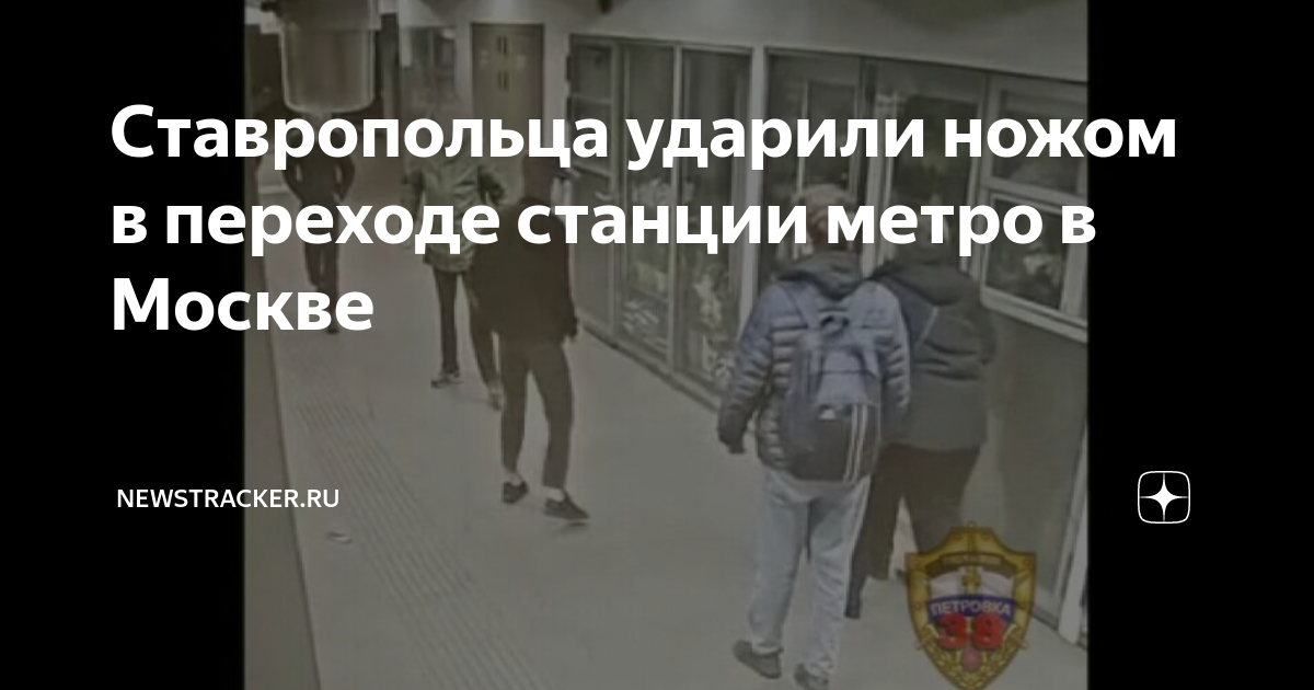 как вырубить пьяного человека