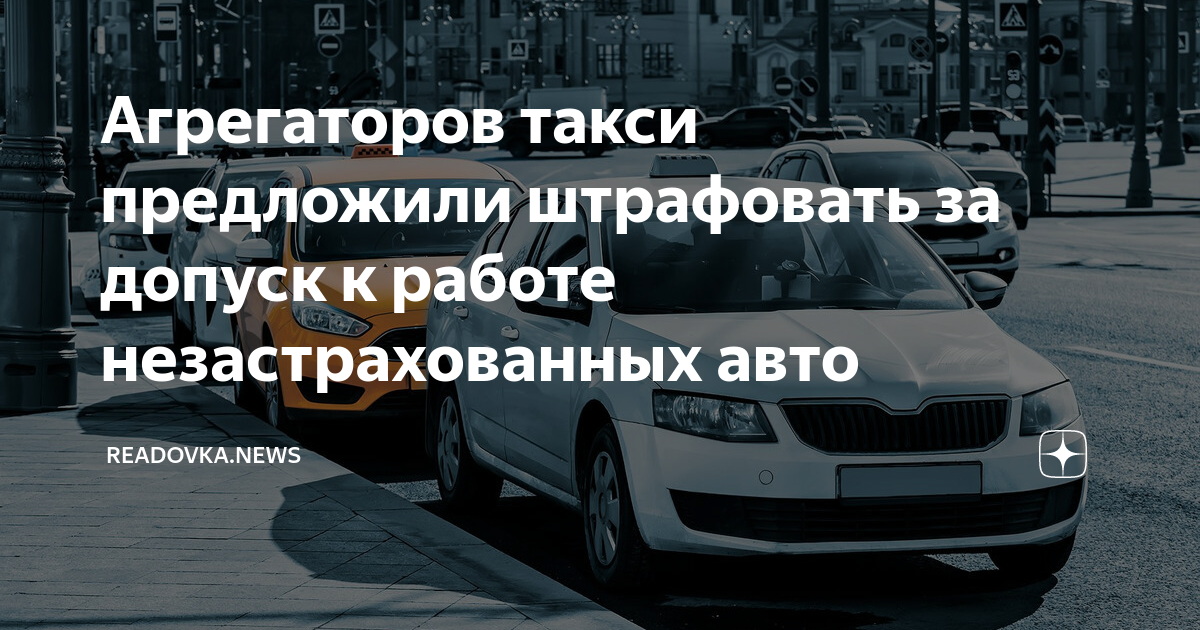 Как таксопарку провести водителям выплаты: основные способы